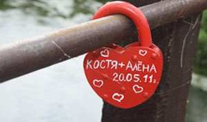 «Мосты любви»