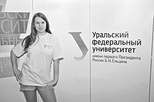 Студентка из Новотроицка - лидер добровольческого движения