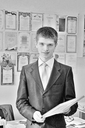 Александр Голокоз — победитель конкурса «Ученик года»