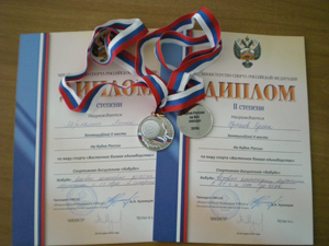 «Серебро» и дипломы от министра спорта РФ у химзаводчан