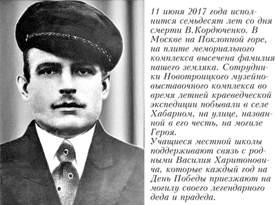 9 декабря – День Героев Отечества в России