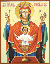 18 мая – День иконы Божией Матери «Неупиваемая Чаша»