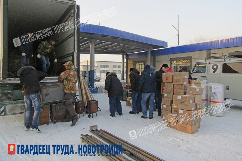 Новотроицк отправляет на Донбасс очередную партию гуманитарного груза