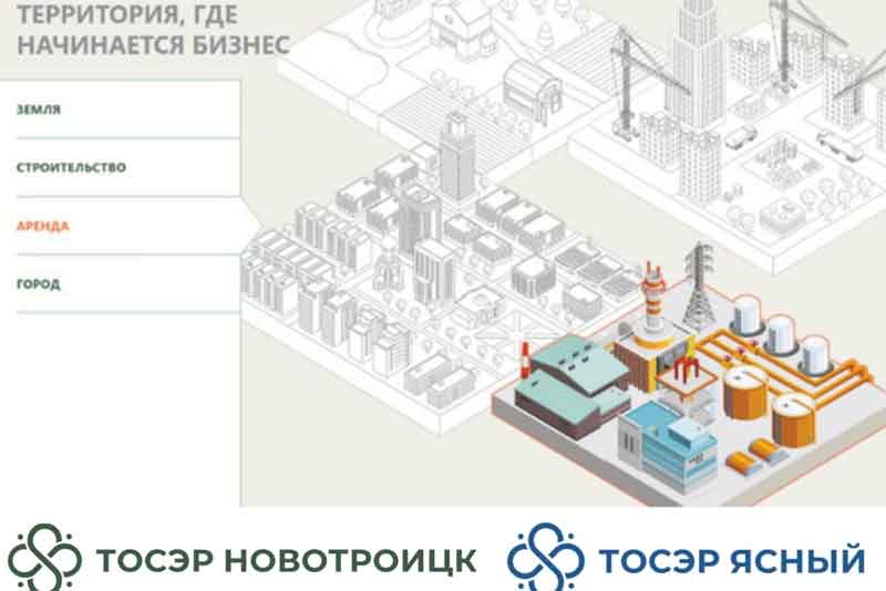 В Новотроицке на базе ТОСЭР планируют построить теплицы за 35 млн рублей