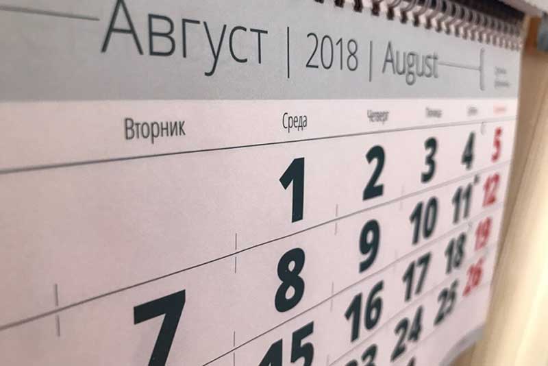  Ж/д билеты, пенсии и заграница: что изменится в России с 1 августа