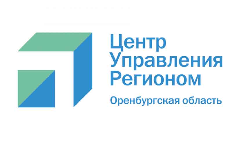 Оренбуржье присоединилось к созданию общероссийской платформы по голосованию за объекты благоустройства