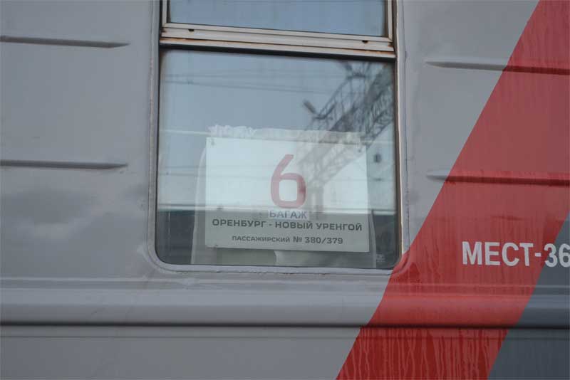 Дополнительные остановки: поезда в Оренбургской области перешли на летний график
