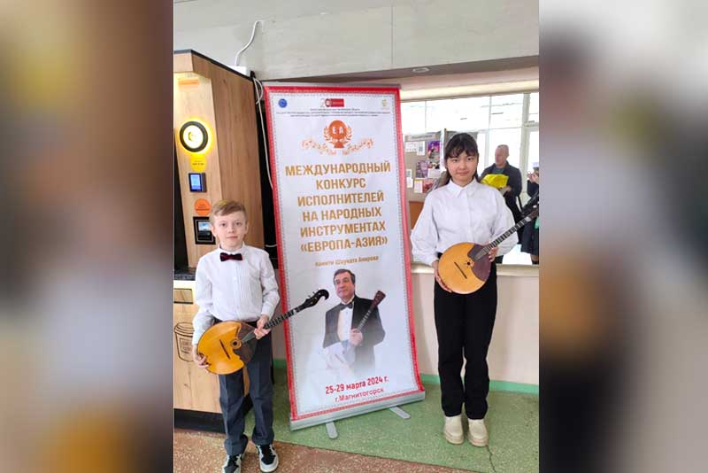 Юные музыканты из Новотроицка приняли участие в престижном творческом конкурсе