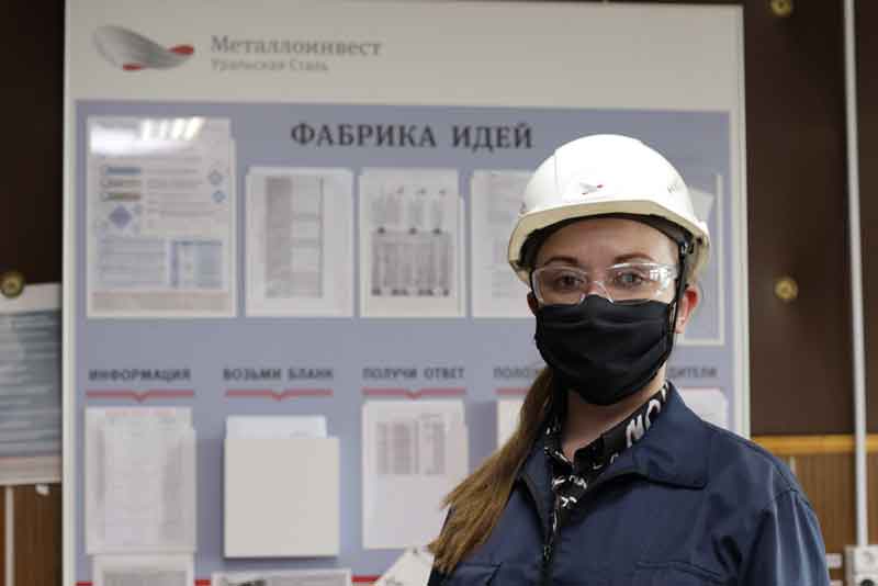 На «Уральской Стали» стартовал четвёртый этап программы непрерывных улучшений