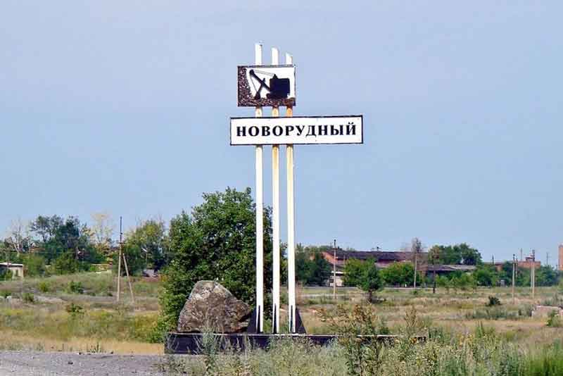 Два юбилея посёлка Новорудный (фото)