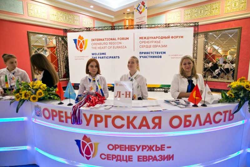 От Италии до Индонезии: международный форум «Оренбуржье – сердце Евразии» официально открыт