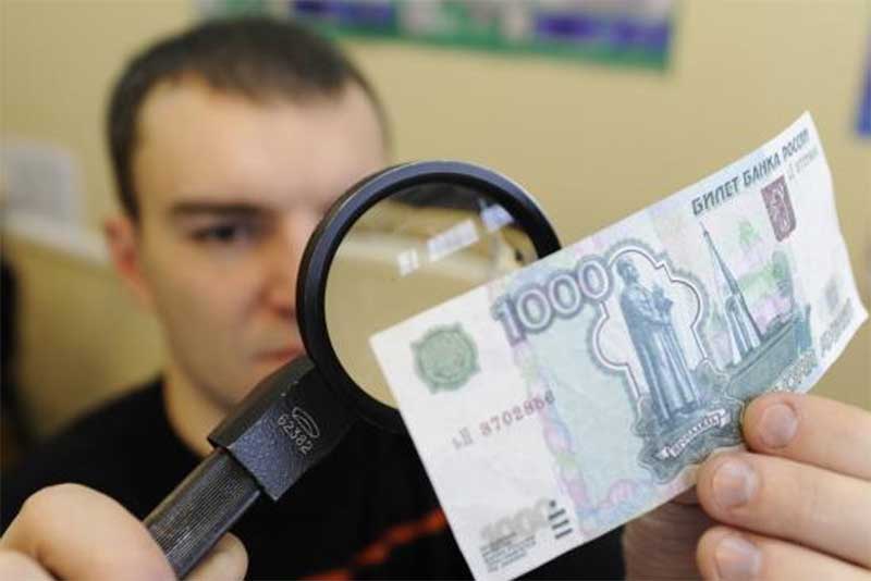 Количество фальшивых денежных знаков  в Оренбуржье снижается