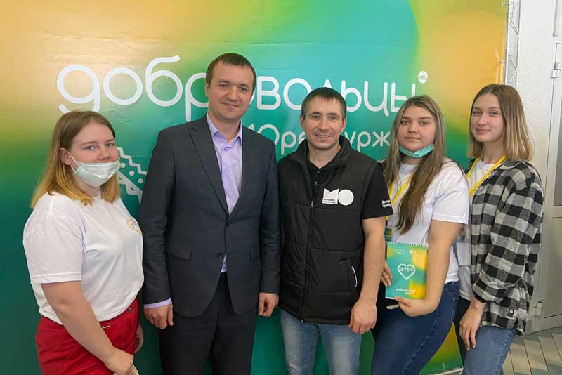 Студенты Новотроицкого политехнического колледжа приняли участие в образовательном семинаре для добровольцев 