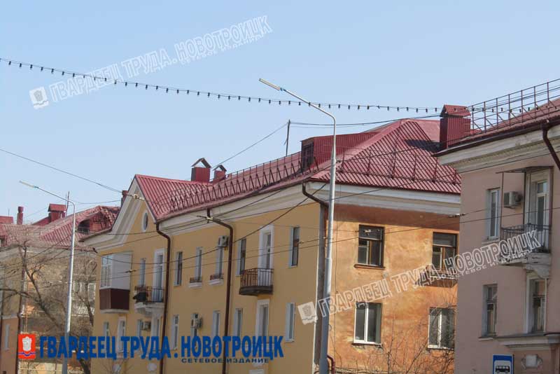 В Новотроицке ремонтируют кровлю жилых домов