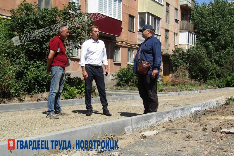 В этом году в Новотроицке  на приведение в порядок придомовых территорий направлено 20 миллионов рублей