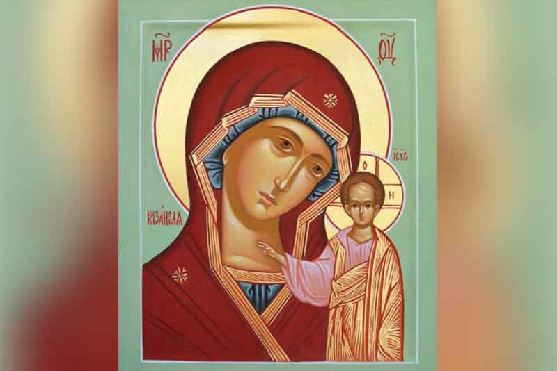 4 ноября – День Казанской иконы Божией Матери