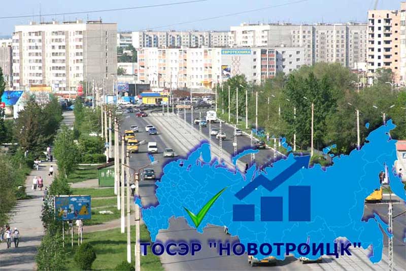 Ещё два резидента появятся в ТОСЭР «Новотроицк»