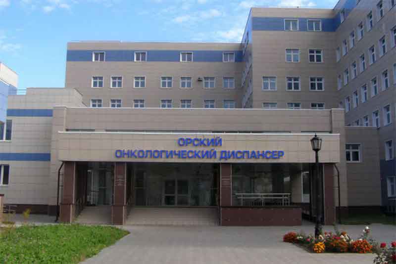 Онкологический центр Орска получит около миллиарда рублей на закупку оборудования