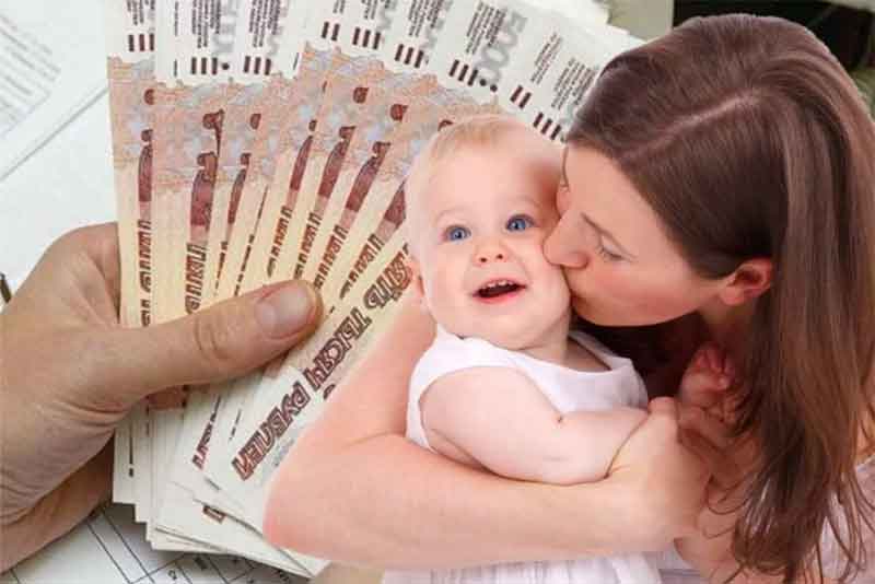 В России увеличат пособия при рождении ребенка и по уходу до 1,5 лет
