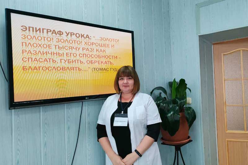 Новотроицкий преподаватель Юлия Андрющенко провела открытый урок в Медногорске
