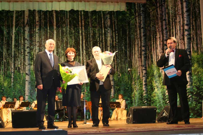Награда министра культуры РФ (фото)