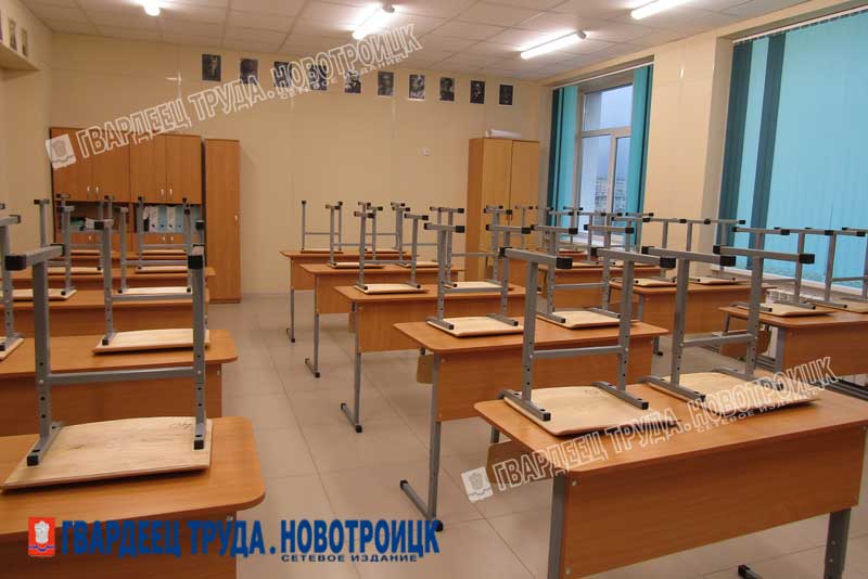 В Новотроицке учащихся четырех школ перевели на дистанционное обучение