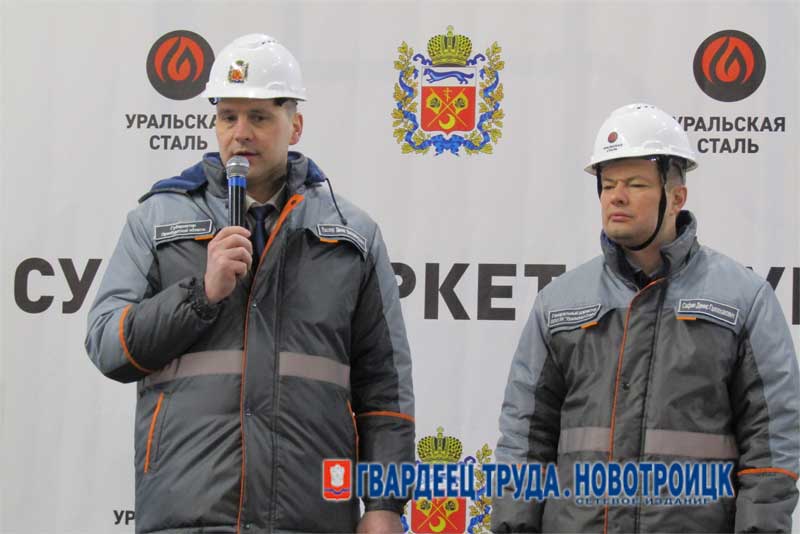 На Уральской Стали запущен  супермаркет чугуна в электросталеплавильном цехе