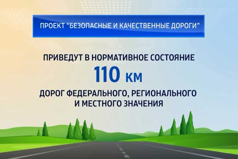 Около 12 млрд. рублей направят в этом году на дороги Оренбуржья