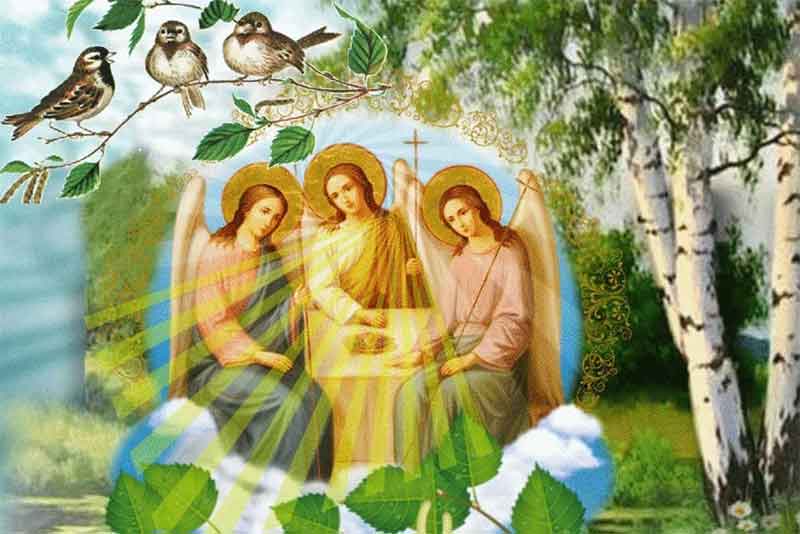 7 июня – День Святой Троицы