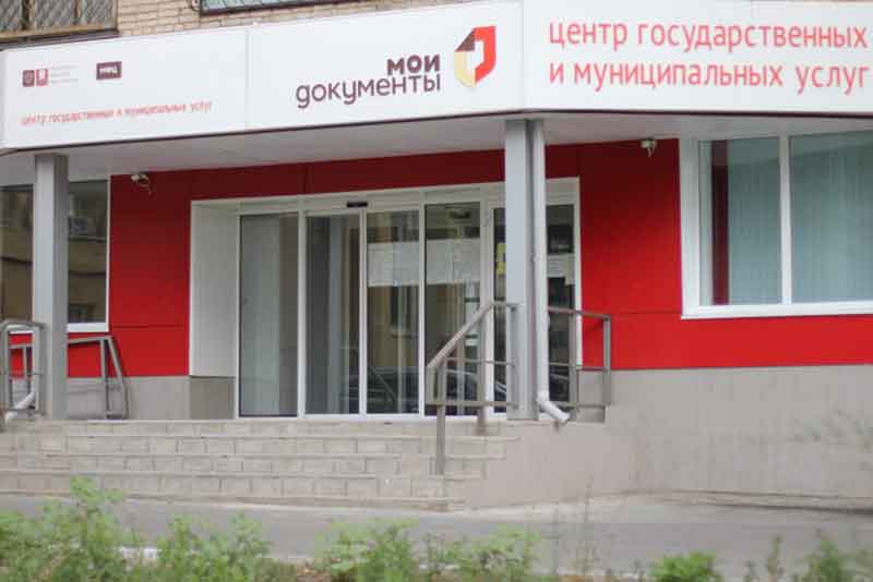 МФЦ Оренбургской области приступили к приему заявлений для голосования по месту нахождения