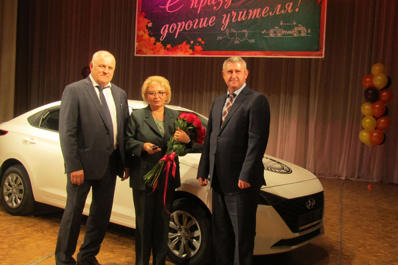 В Новотроицке поздравили педагогов, а лучшему учителю подарили автомобиль