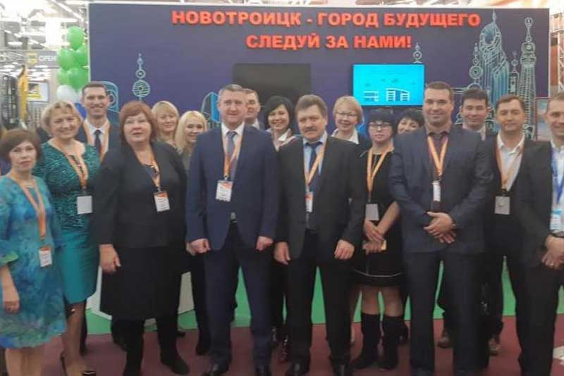Делегация Новотроицка работает на форуме «Оренбуржье – сердце Евразии», который собрал свыше 3500 участников
