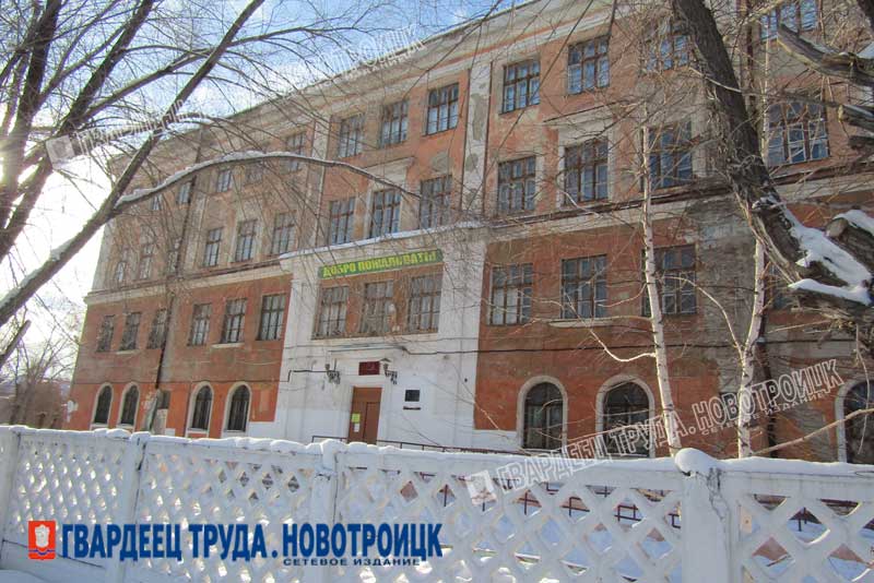 Определился подрядчик, который займется ремонтом школы №10 Новотроицка