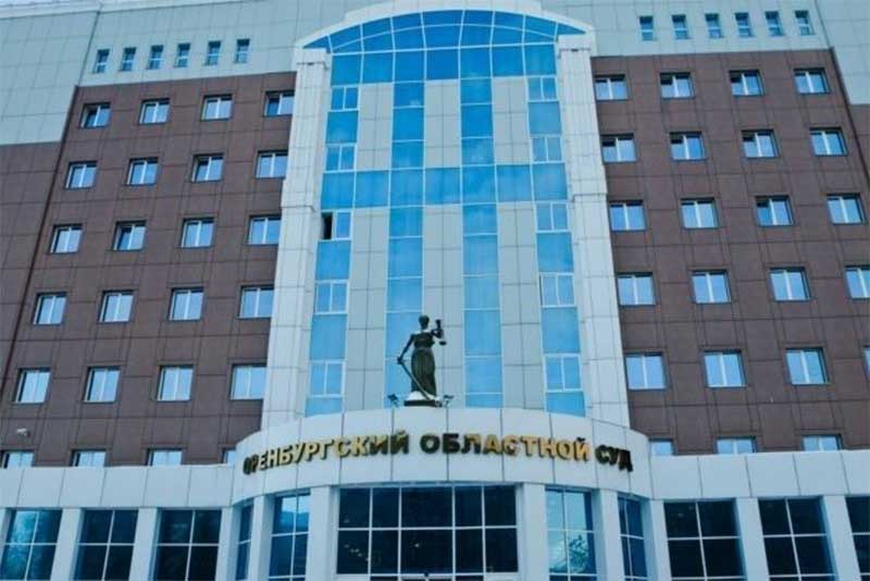 В Оренбуржье группа мошенников обжалует приговор за хищение более 400 тысяч рублей
