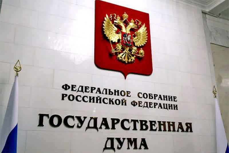 ЦИК: 6 октября завершилась регистрация депутатов Госдумы РФ восьмого созыва