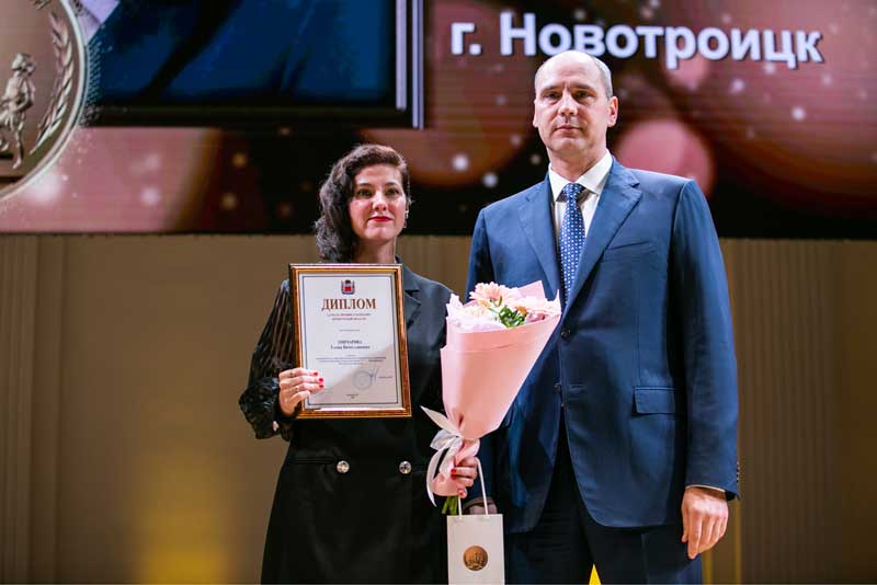 Новотроицких педагогов наградили в день учителя в Оренбурге