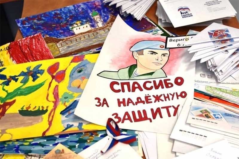 Оренбуржцы могут написать новогодние письма для военных на передовую