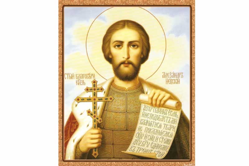 6 декабря Православная Церковь отмечает день памяти святого благоверного князя Александра Невского