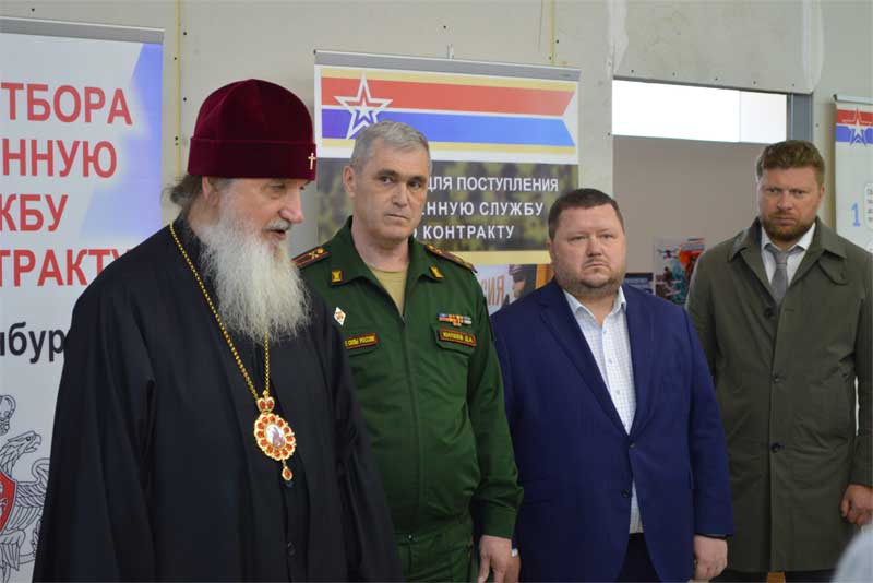 Военком области Дмитрий Килеев и митрополит Петр посетили пункт отбора на службу по контракту  
