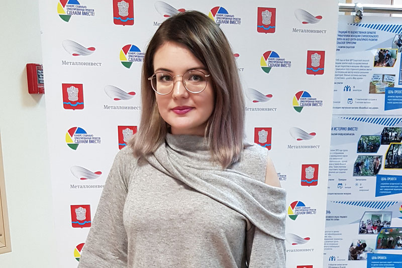 Новотройчанка Валентина Заугольникова станет участницей  всероссийского форума классных руководителей в Москве