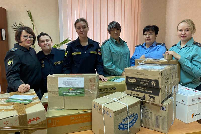 Новотроицкие и гайские приставы отправили посылки защитникам Донбасса