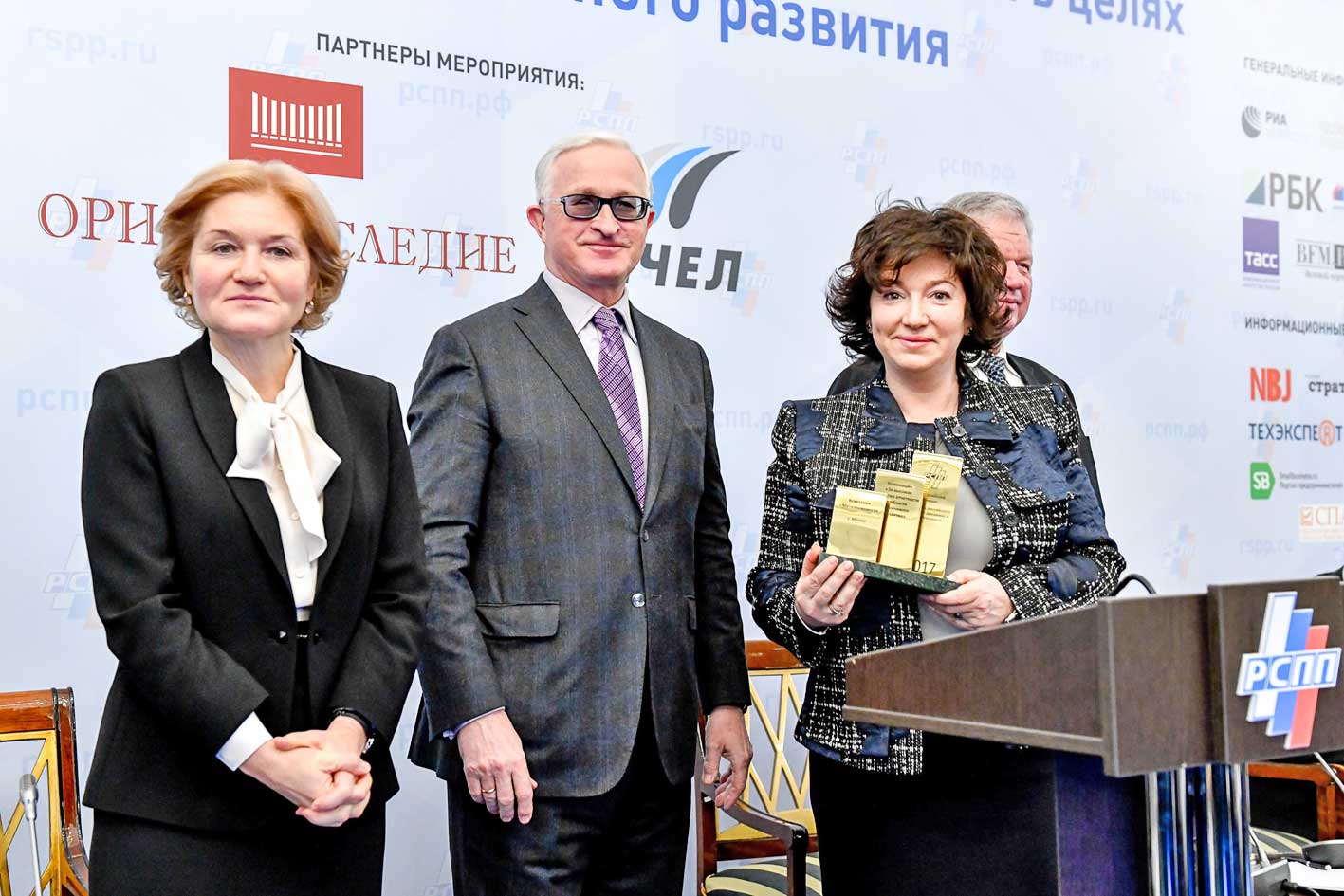 «Металлоинвест» - победитель конкурса «Лидеры российского бизнеса: динамика и ответственность - 2017»