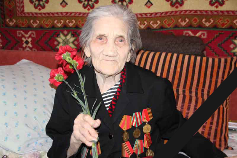 В Новотроицке ушла из жизни старейший ветеран войны Екатерина Жигулина