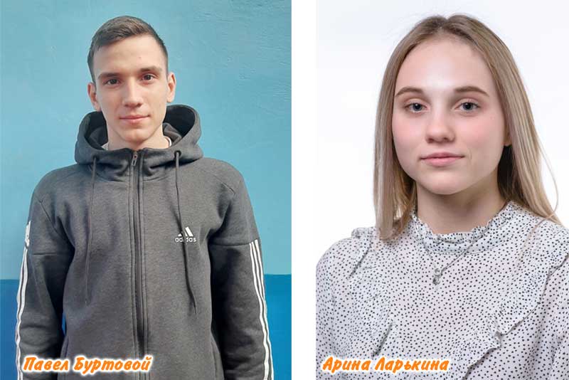 Еще два новотроицких школьника получили приглашение на участие в финале Всероссийской олимпиады школьников