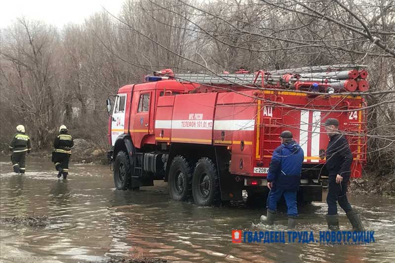 В Новотроицке проводится эвакуация жителей улицы Севастопольской