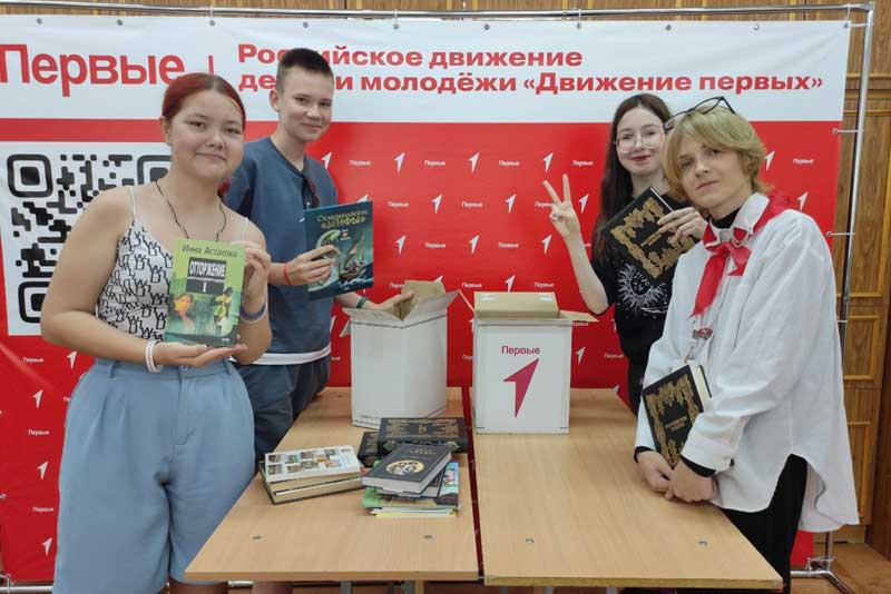 В Новотроицке продолжается акция «Книга - другу»
