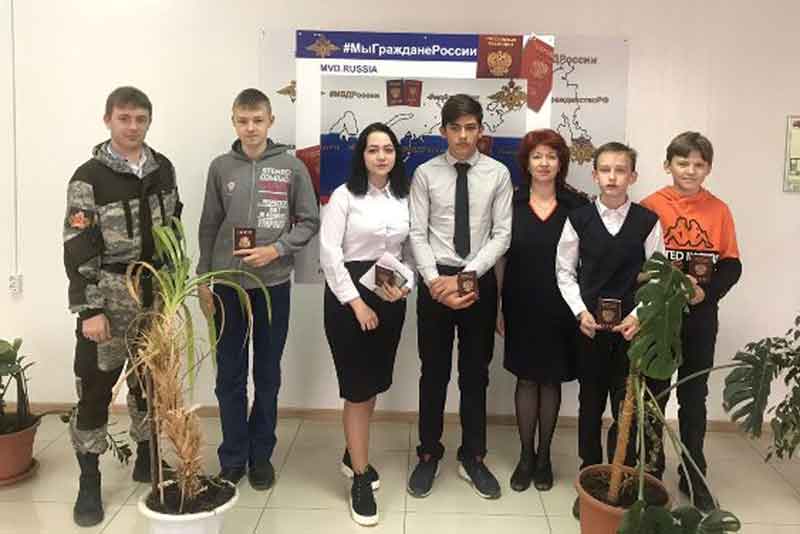 Новотроицкие школьники получили паспорта граждан Российской Федерации (фото)
