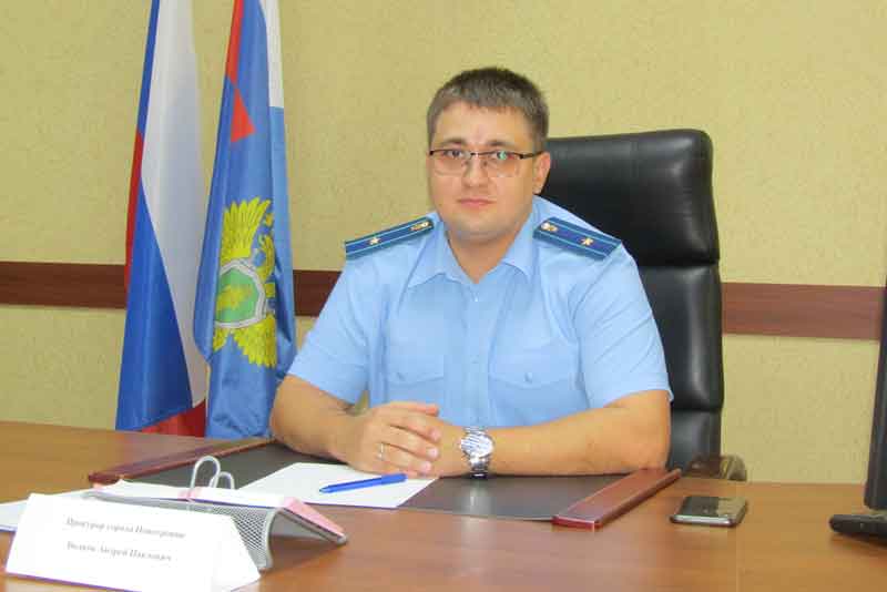 Прокурор Новотроицка проведет прием граждан в субботу, 11 декабря