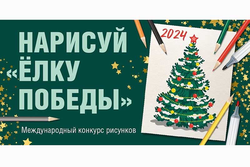 Жителям Оренбургской области предлагают проголосовать за новогодние открытки своих земляков на сайте Музея Победы