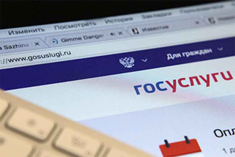 Оренбургский минздрав предупреждает о мошенниках на сайте-клоне госуслуг